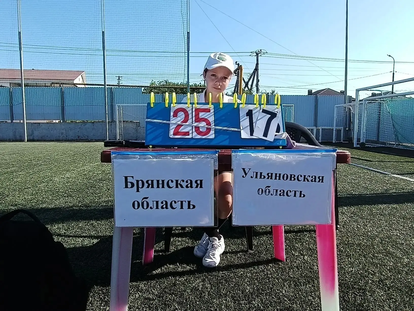 Ура! 🎉 Команда Смотровобудской школы Клинцовский район Брянской области начала Всероссийский турнир