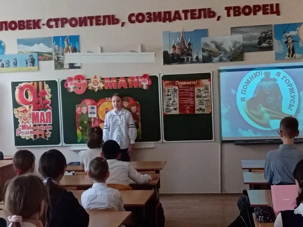 🎖️В нашей школе прошли тематические классные часы, посвящённые Дню Победы. Ученики с интересом слуша