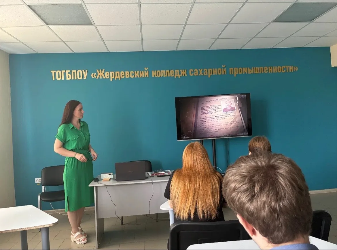🎓 Сегодня в колледже прошел классный час «Дальневосточный финал»!