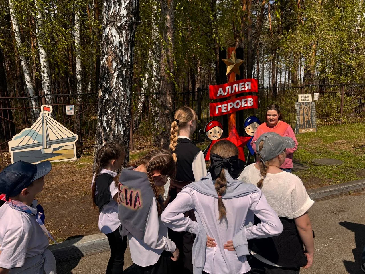 Аллея Героев: место памяти, мужества и живых историй 🕯️  На смене Орлят России в «Олимпийской Ребячк