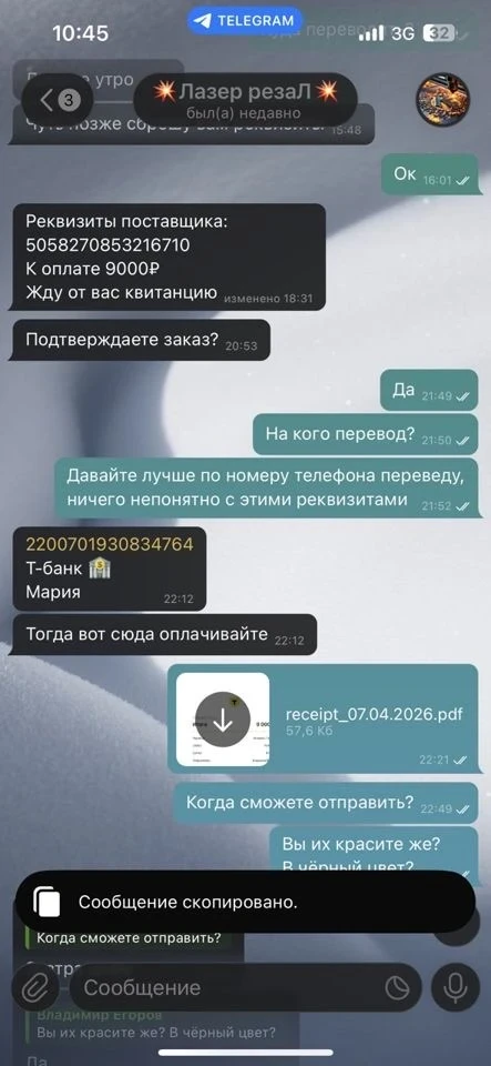 ❗️❗️❗️❗️❗️❗️❗️ВНИМАНИЕ ВНИНИЕ ❗️❗️❗️❗️❗️ МОШЕННИКИ в ТЕЛЕГРАМ. Есть первые случаи. Убед...