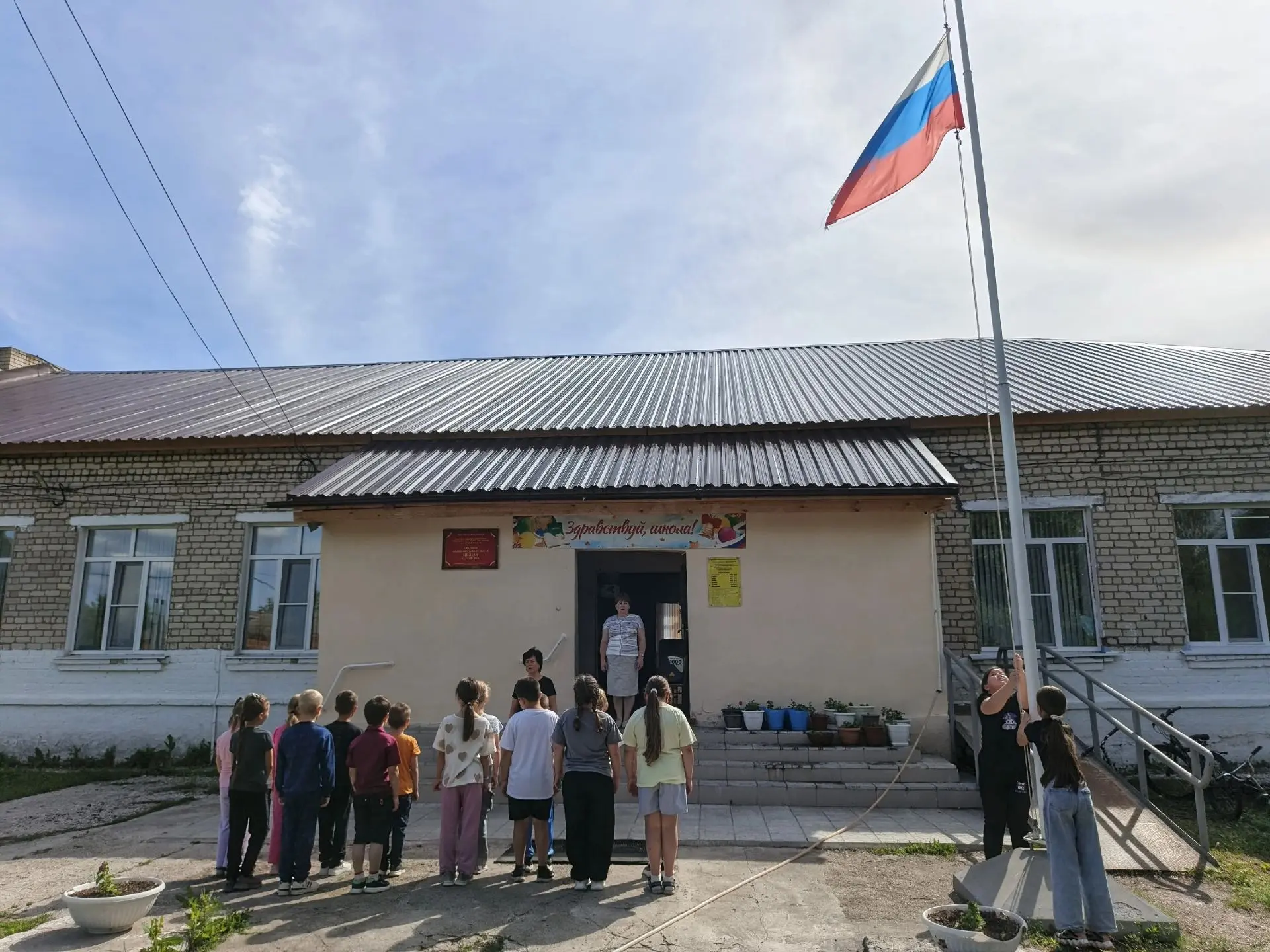 Очередная неделя июня в нашем школьном оздоровительном лагере «Солнышко» по традиции началась с подн