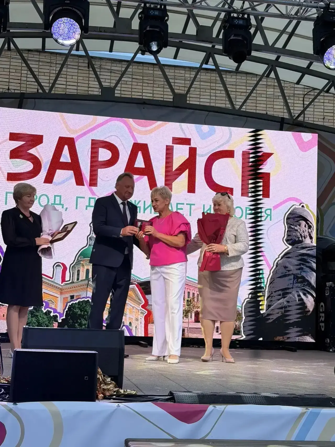 15 августа, в рамках празднования Дня города Зарайска, состоялась торжественная церемон...