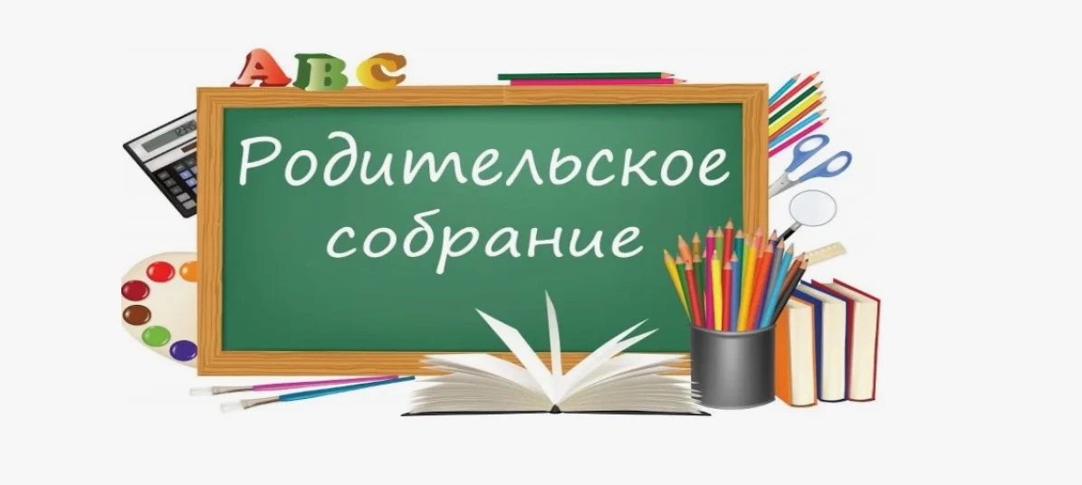 Уважаемые родители (законные представители)

07 июля 2026г. в 18:00ч.

в актовом зале школы состоитс