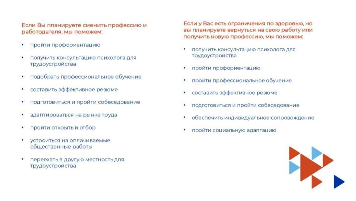 💼 Республиканский центр занятости Минтруда Дагестана помогает участникам СВО с трудоустройством и ка