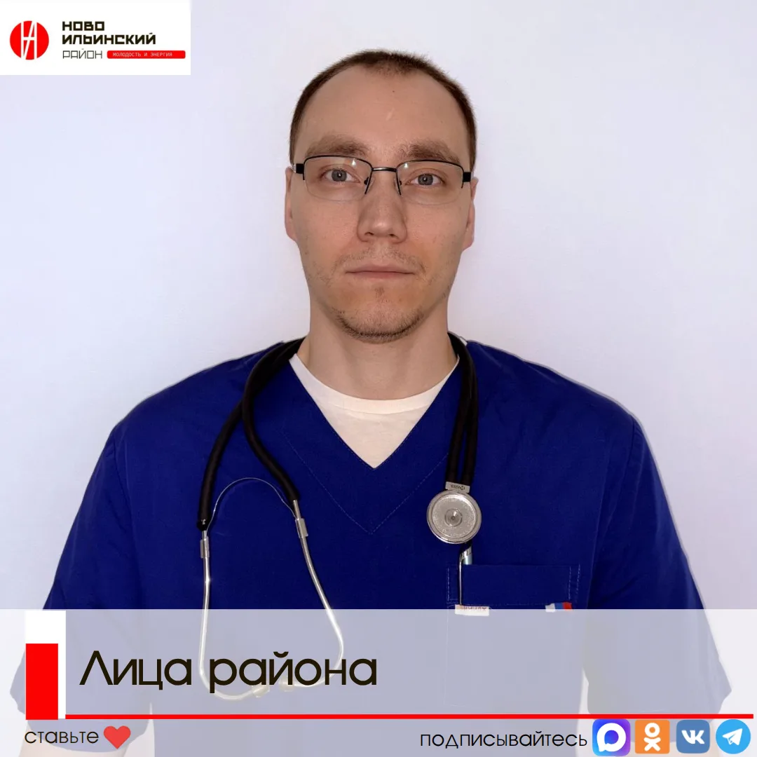 🩺 В преддверии Дня медицинского работника мы начинаем рассказывать о тех, кто связал свою жизнь с м