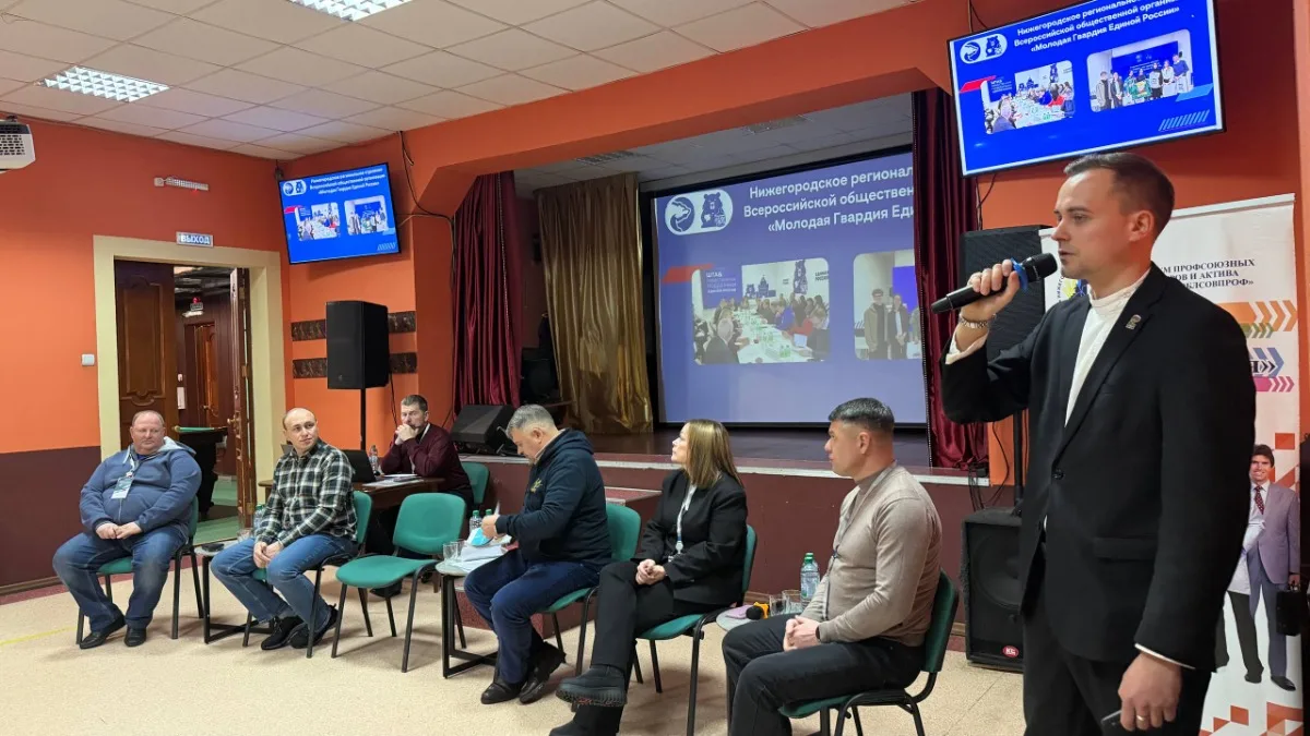 🇷🇺 Форум «Всё для Победы!»: рабочая молодежь в центре событий!  В санатории «Городецкий» прошел масш