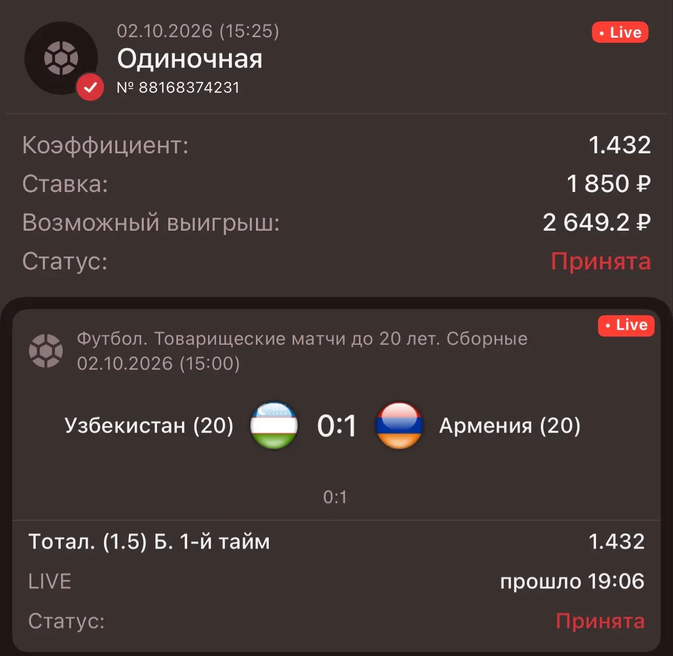 Медиа публикации