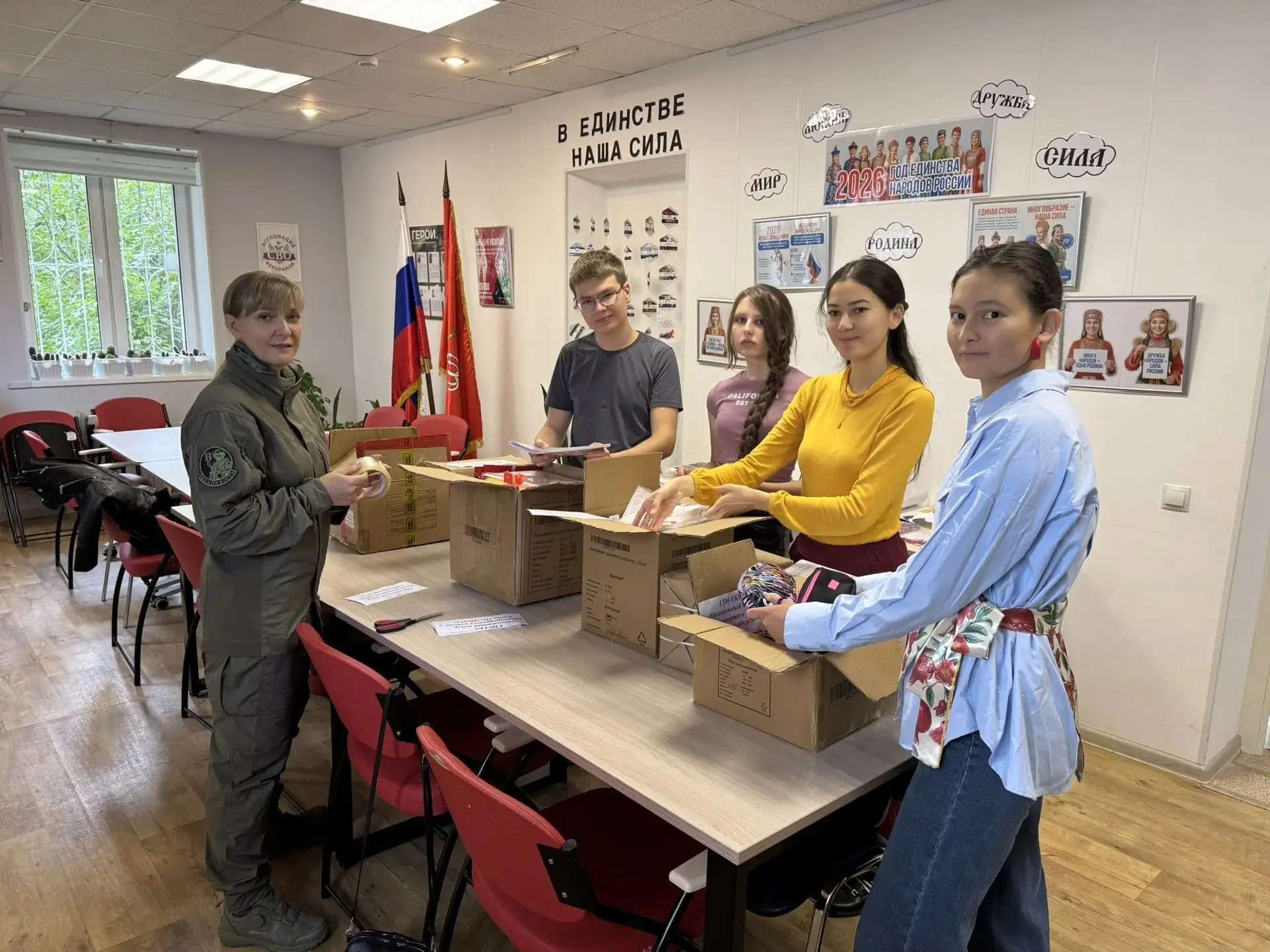 Акция «Соберем ребенка в школу»