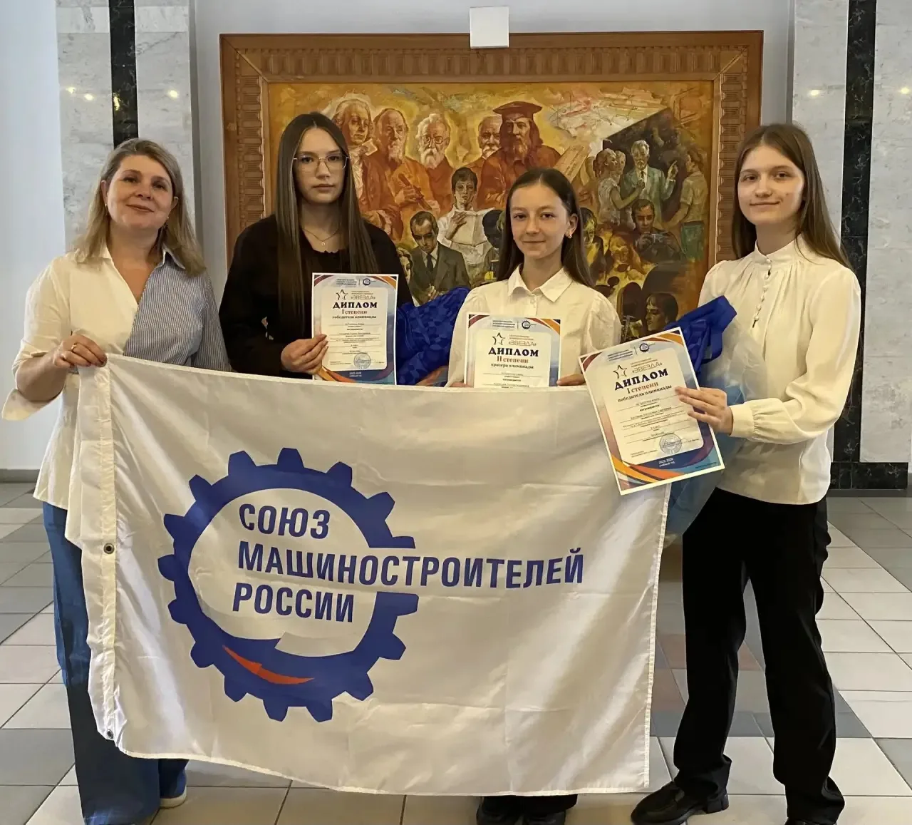 📢 Олимпиадные достижения

Многопрофильная инженерная олимпиада «Звезда», входящая в перечень олимпи