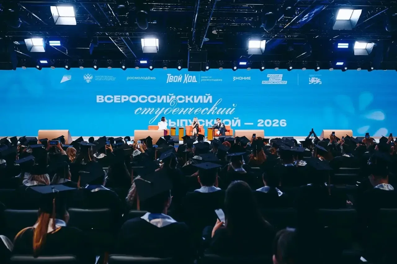🎓 Всероссийский студенческий выпускной 2026

17 июля на площадке Национального центра «Россия» прош