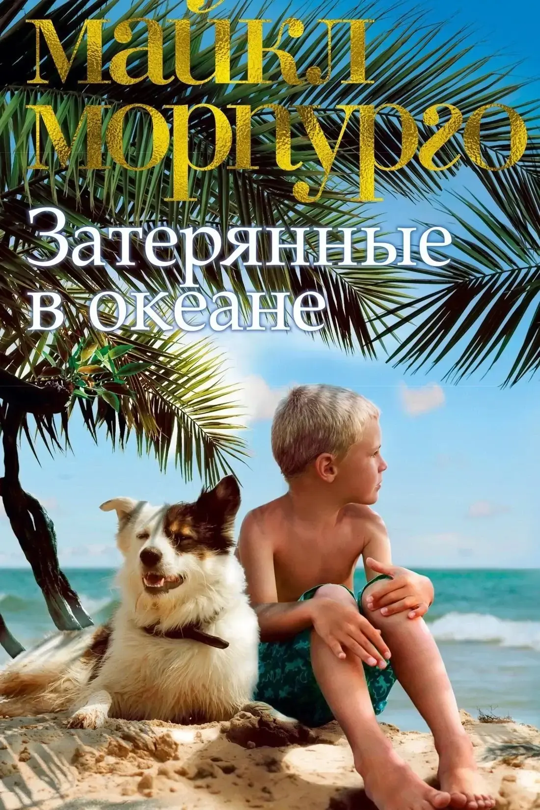 ГДБ ИМ. С.Я. МАРШАКА [ПОДРОСТКОВЫЙ КНИЖНЫЙ УГОЛОК]📚🏛