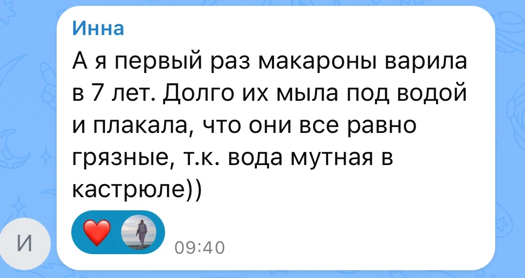Сильно 😂