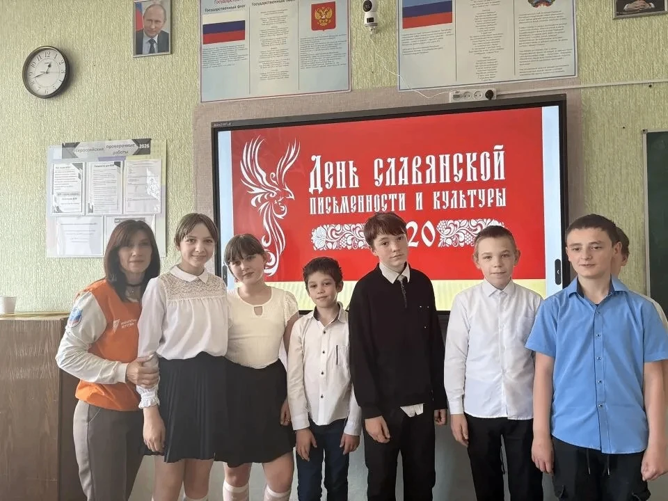 День славянской письменности