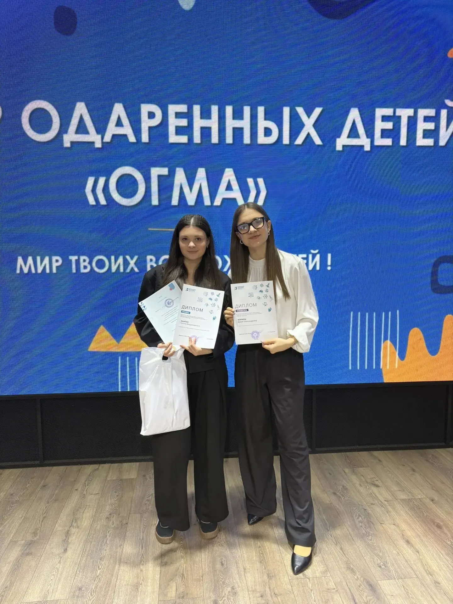 🎉 23 апреля 2026 года наши талантливые ребята — Ашитко Ксения и Корнюш Дарья — приняли участие в тор