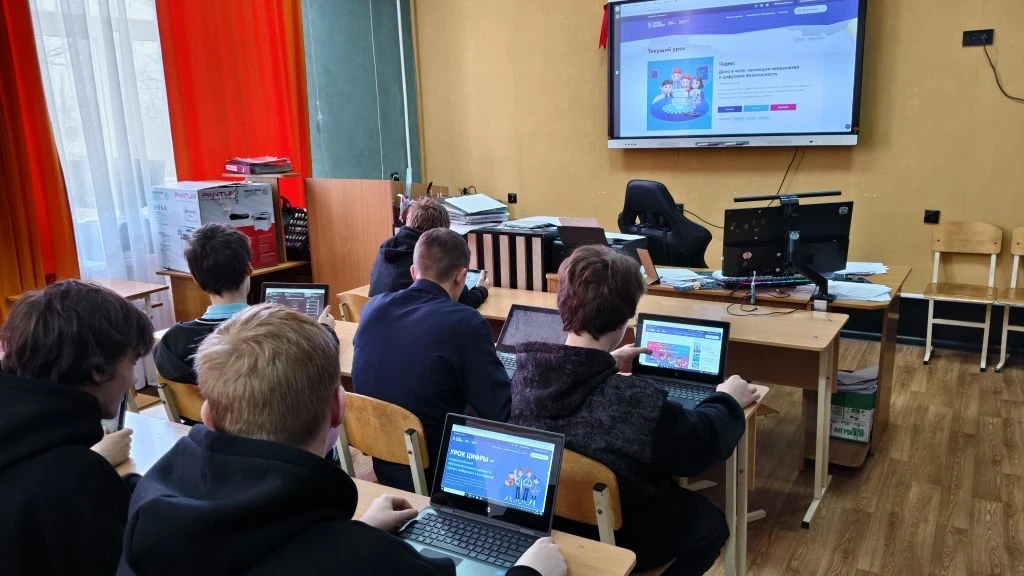 Всероссийский образовательный проект "Урок цифры." Урок в 9б классе по теме: "Анализ данных: как алг