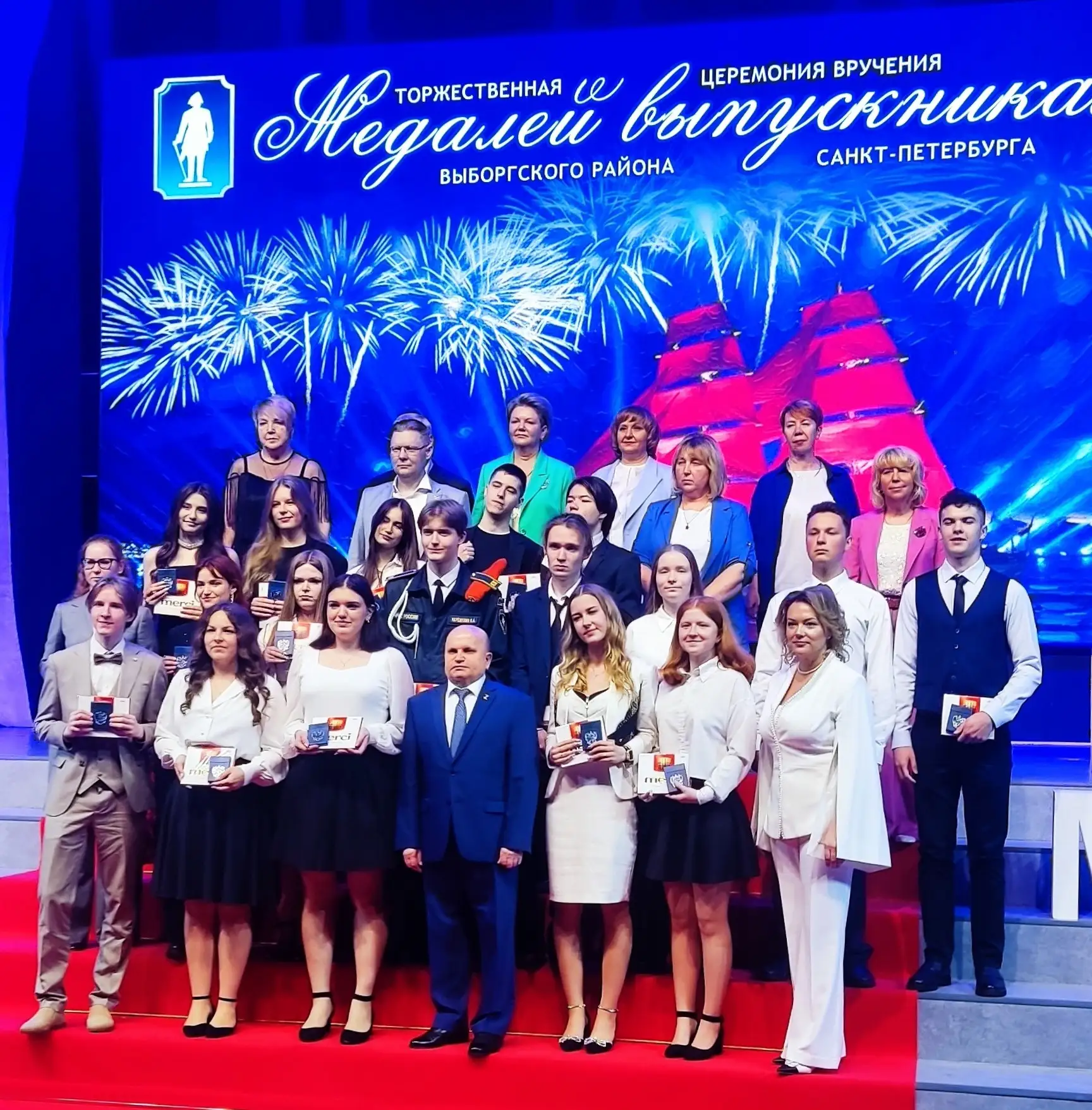 🎉 Торжественное вручение медалей «За особые успехи в обучении» в ГБОУ школе №475 Выборгского района