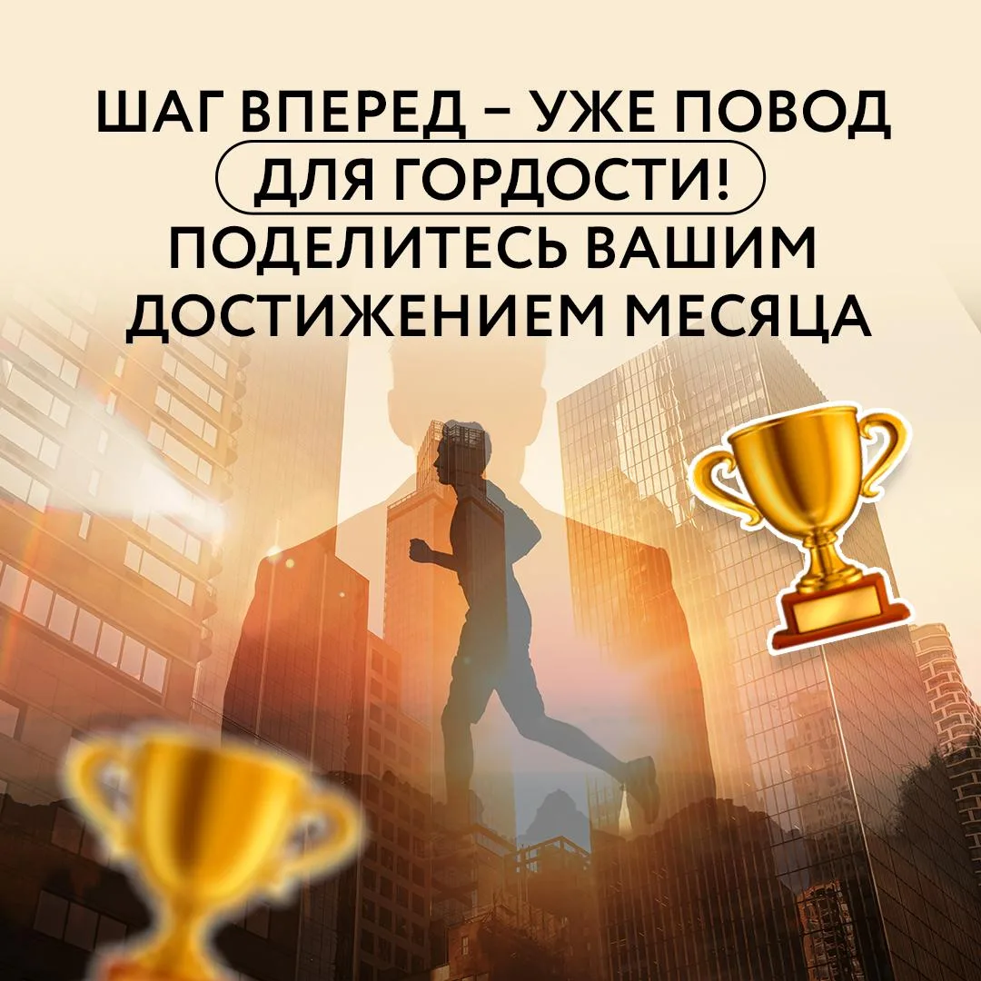 ☄️ Иногда месяц пролетает так быстро, что кажется – ничего особенного не произошло. Ни медалей, ни г