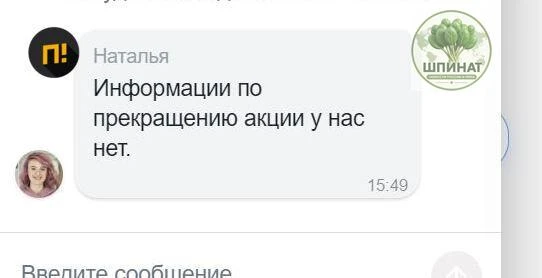 Клиника «Альтравита» не планирует останавливать программу ЭКО с донорской спермой Дурова после его в