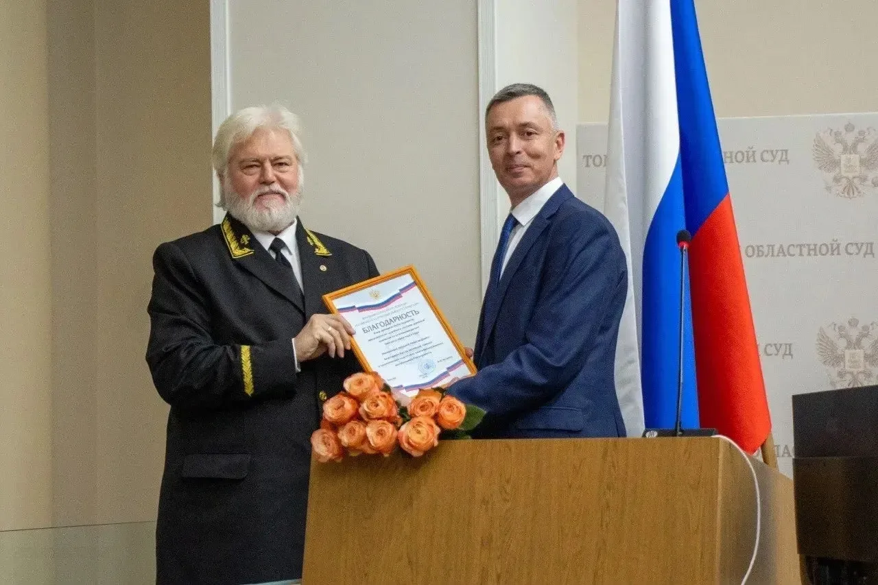 Западно-Сибирский филиал Российского государственного университета правосудия им. В. М....