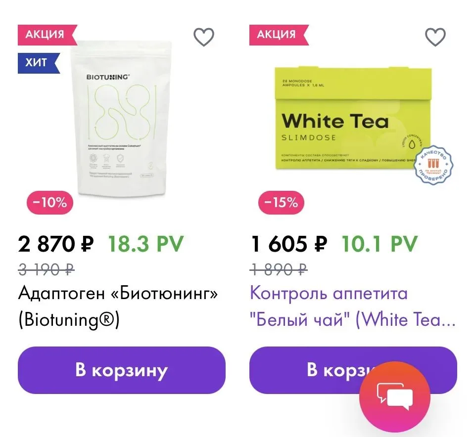 КАК СДЕЛАТЬ ЗАКАЗ: