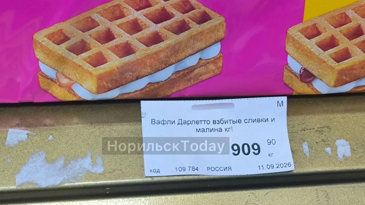 «Не в моих правилах жаловаться на жизнь, но когда дело коснулось вафелек, я не стерпел ...