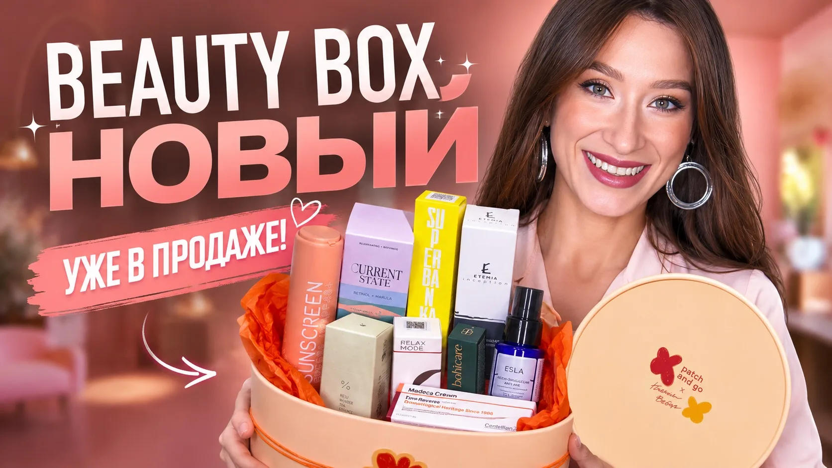 Осталось 15 минут, успеете посмотреть видео!

YouTube: https://youtu.be/PsGOYO9QTxY
 
Дзен: dzen.ru/