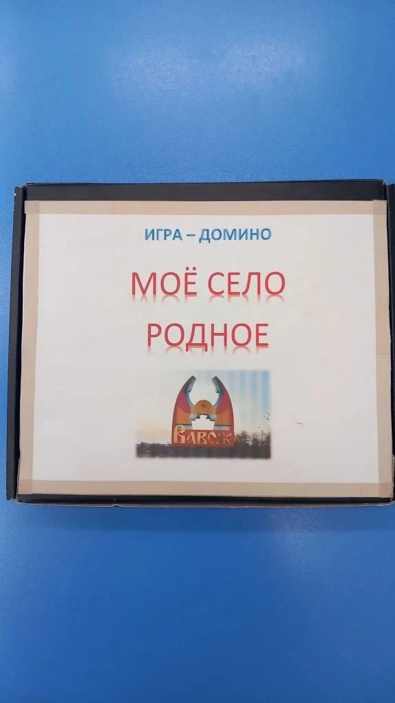 Как познакомить детей с родным селом? 🏡Конечно, через игру! 
Наши «Незабудки» играли в специальное 