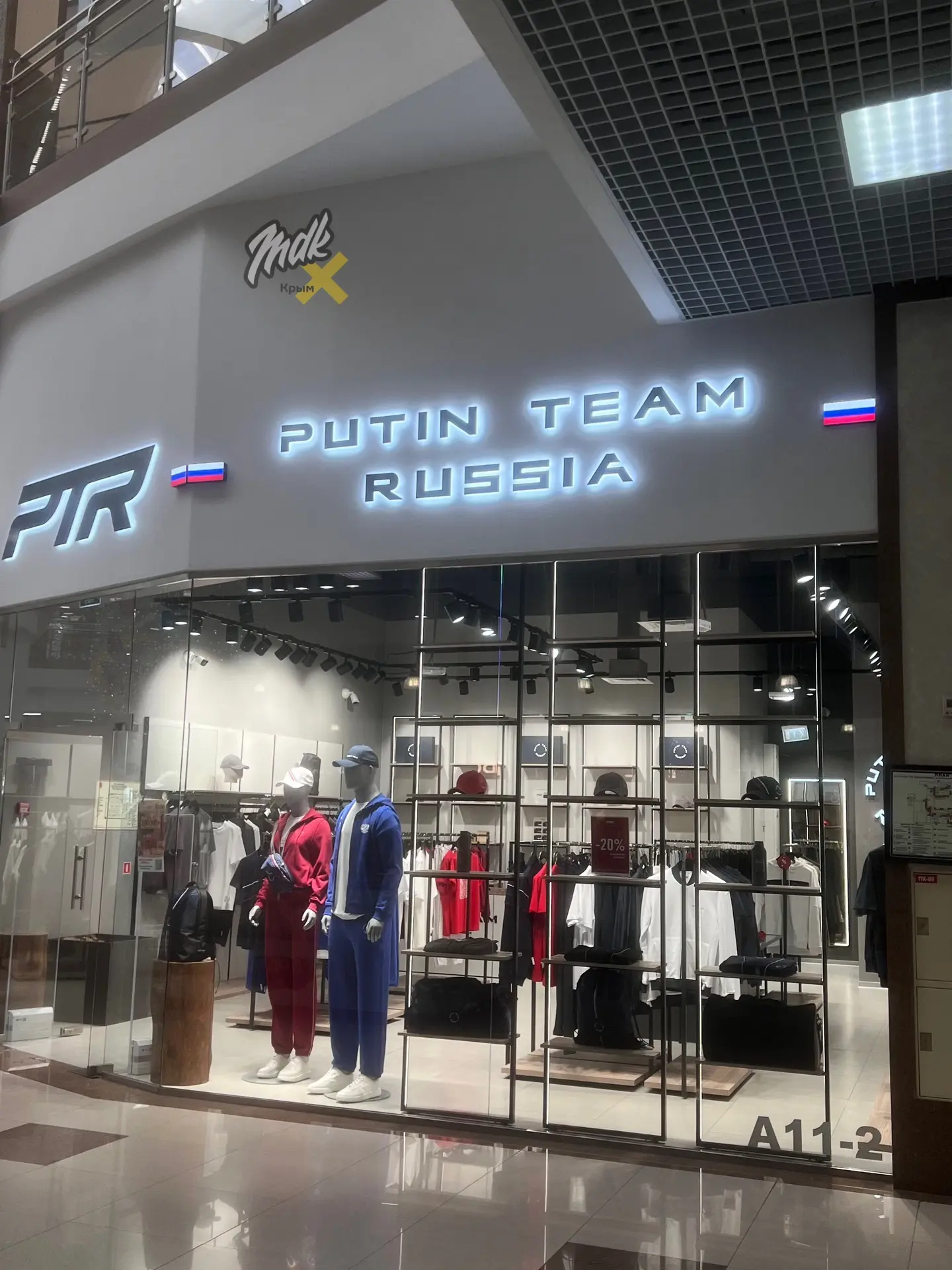 В Краснодаре найден клевый магазин 😎