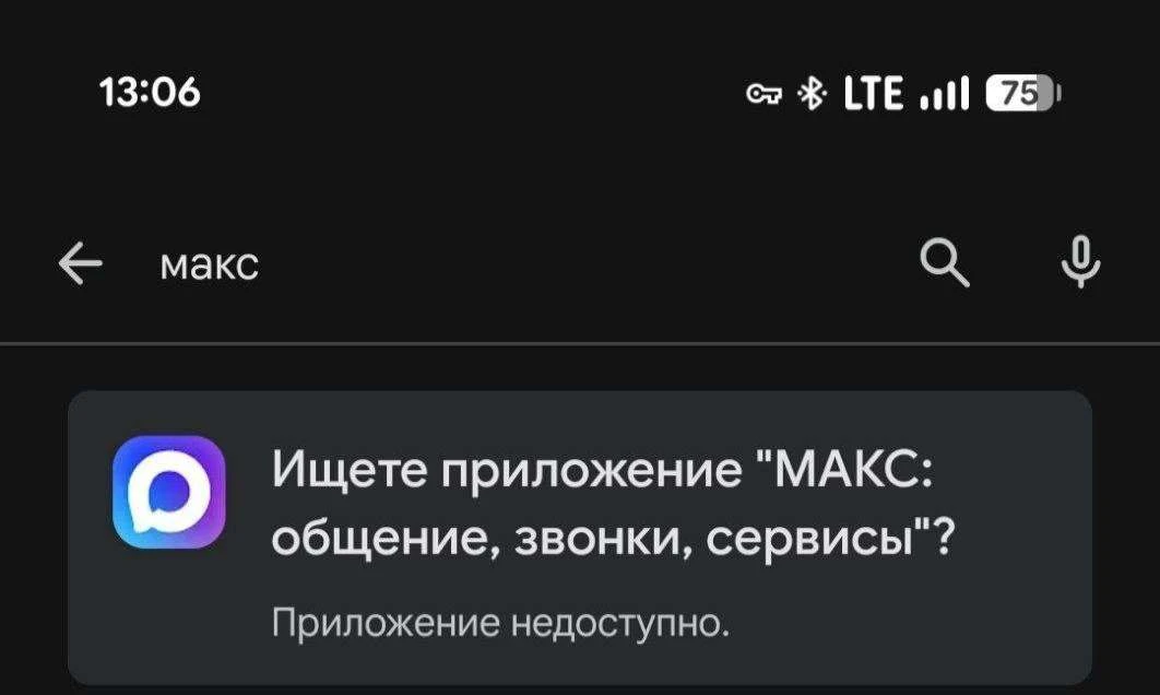 🤷‍♀️ Ну что ж... вот и для андроидов удалили все Российские приложения в Google play

🇷🇺 Полный с