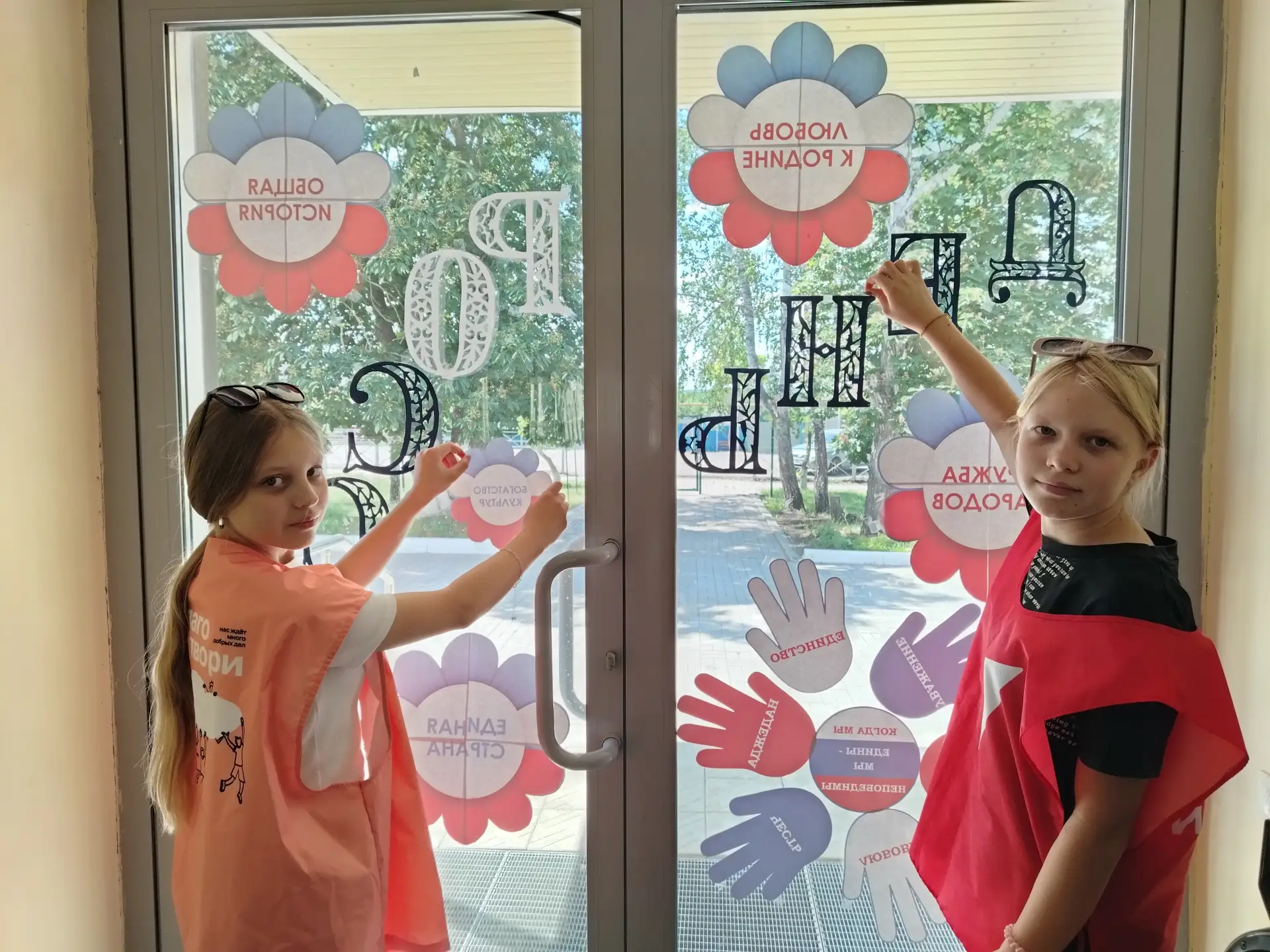 🎉 В нашей школе прошла акция «Окна России»! 🎉

Активисты постарались на славу - украсили окна в пр
