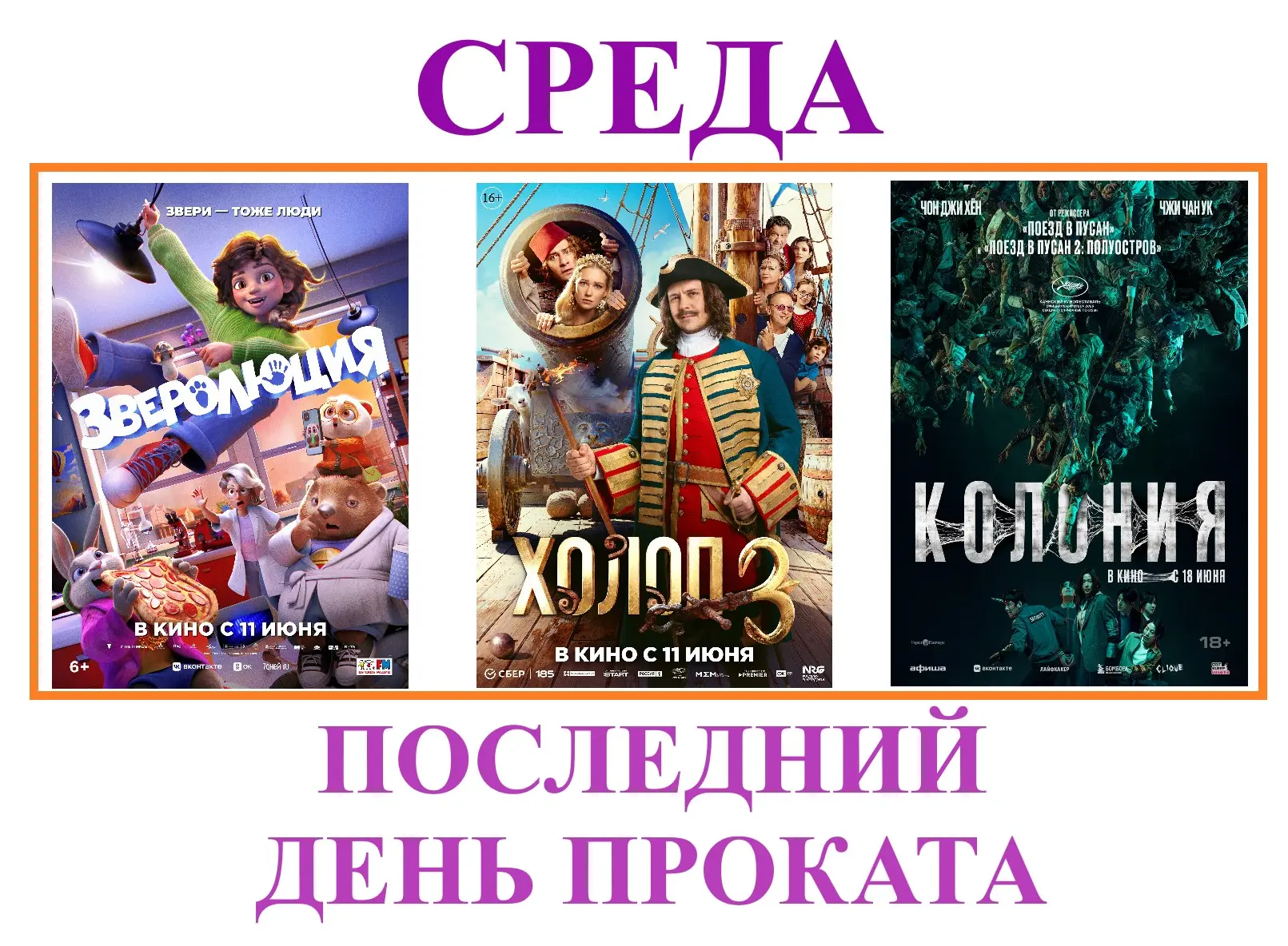 Успейте забронировать себе местечко в нашем уютном зале🥰

❤Приобрести билеты Вы можете на сайте kin