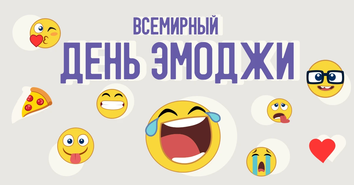 «Палка, палка, огуречик,
Вот и вышел человечек,
Вот и вышел, вот и вышел человечек» 😊

Дорогие друз