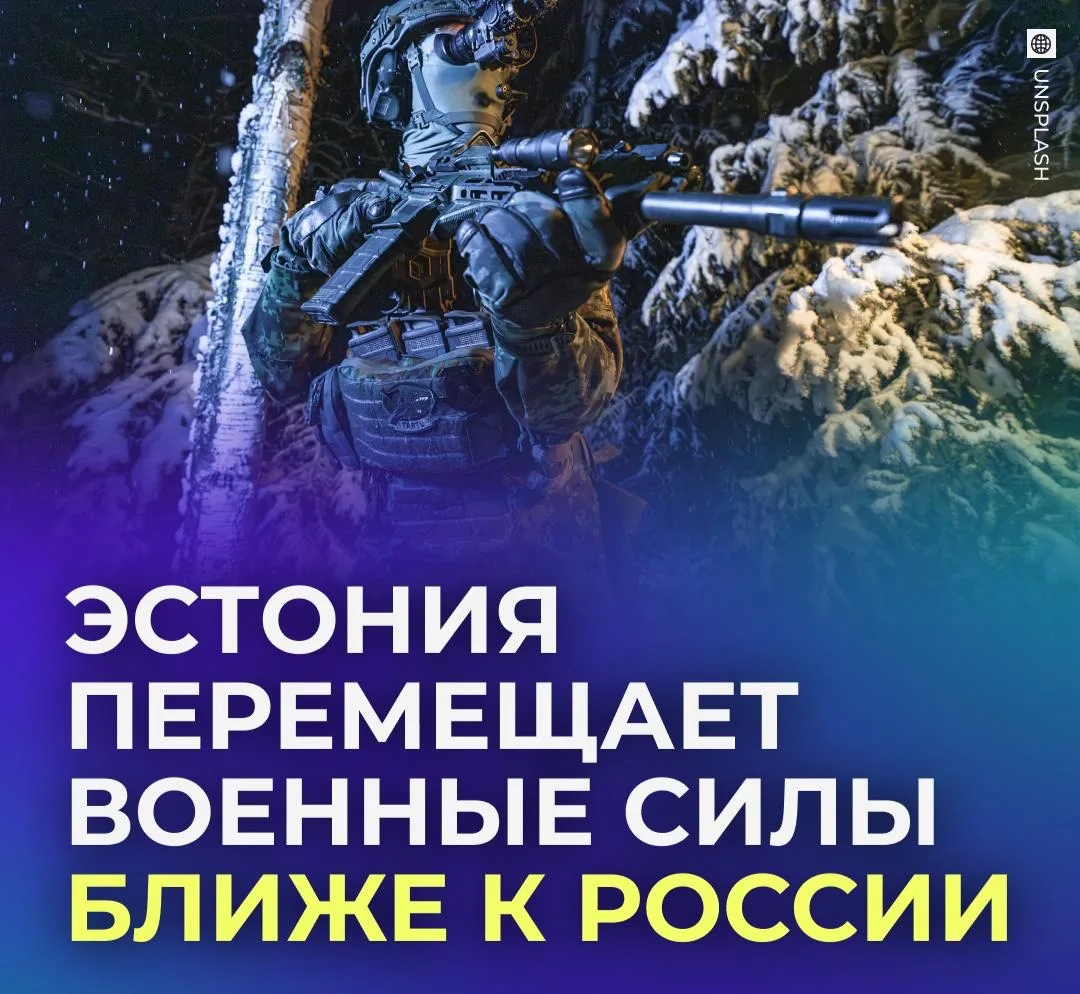 🤨 Страна НАТО стягивает войска к границе с Россией.