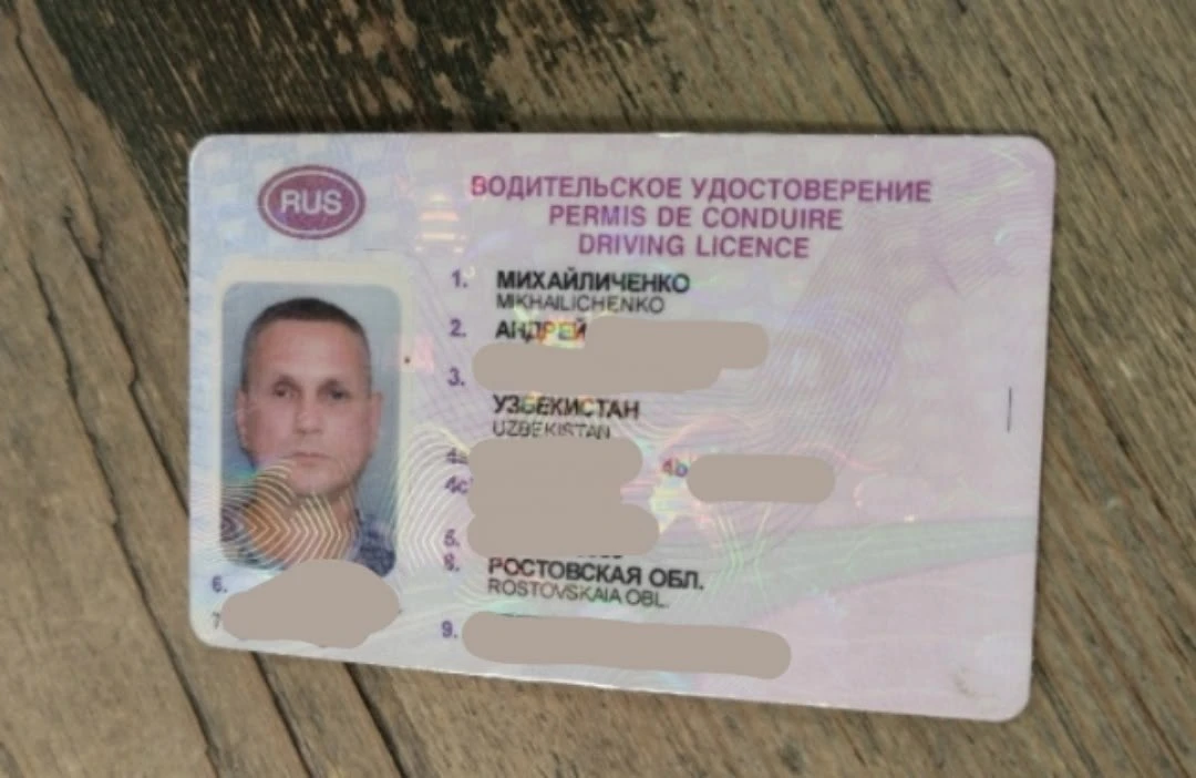 🚨 🚔 В Новобессергеновке найден кошелек с водительским удостоверением на имя Михайличе...