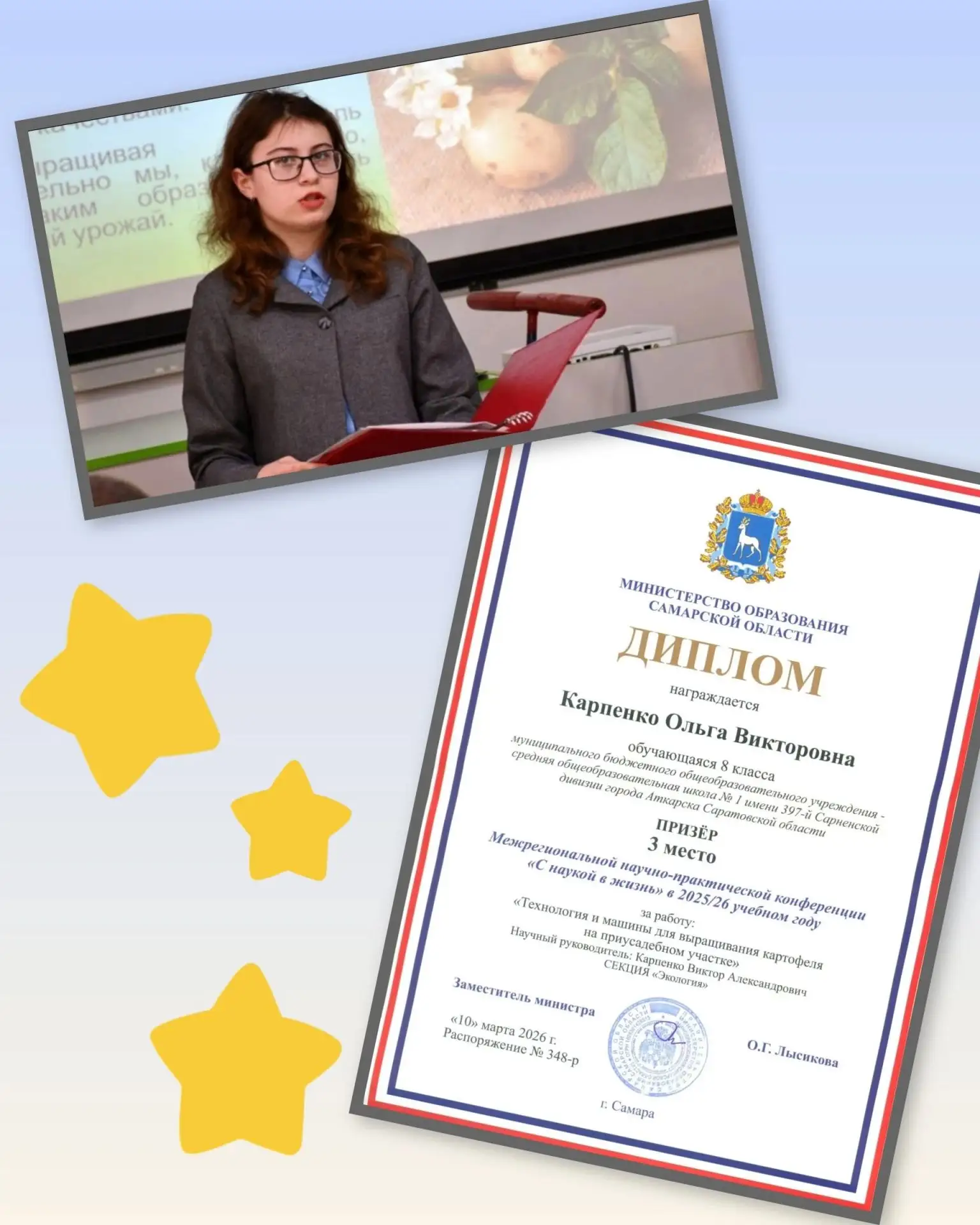 💥ПОЗДРАВЛЯЕМ! ГОРДИМСЯ!💥
Сегодня у нас есть повод для искренней гордости, долгожданную награду дос