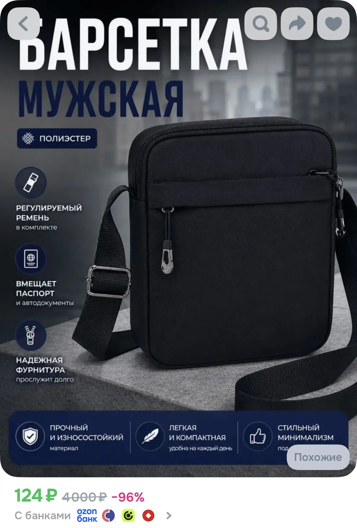 🔥СРОЧНО🔥
