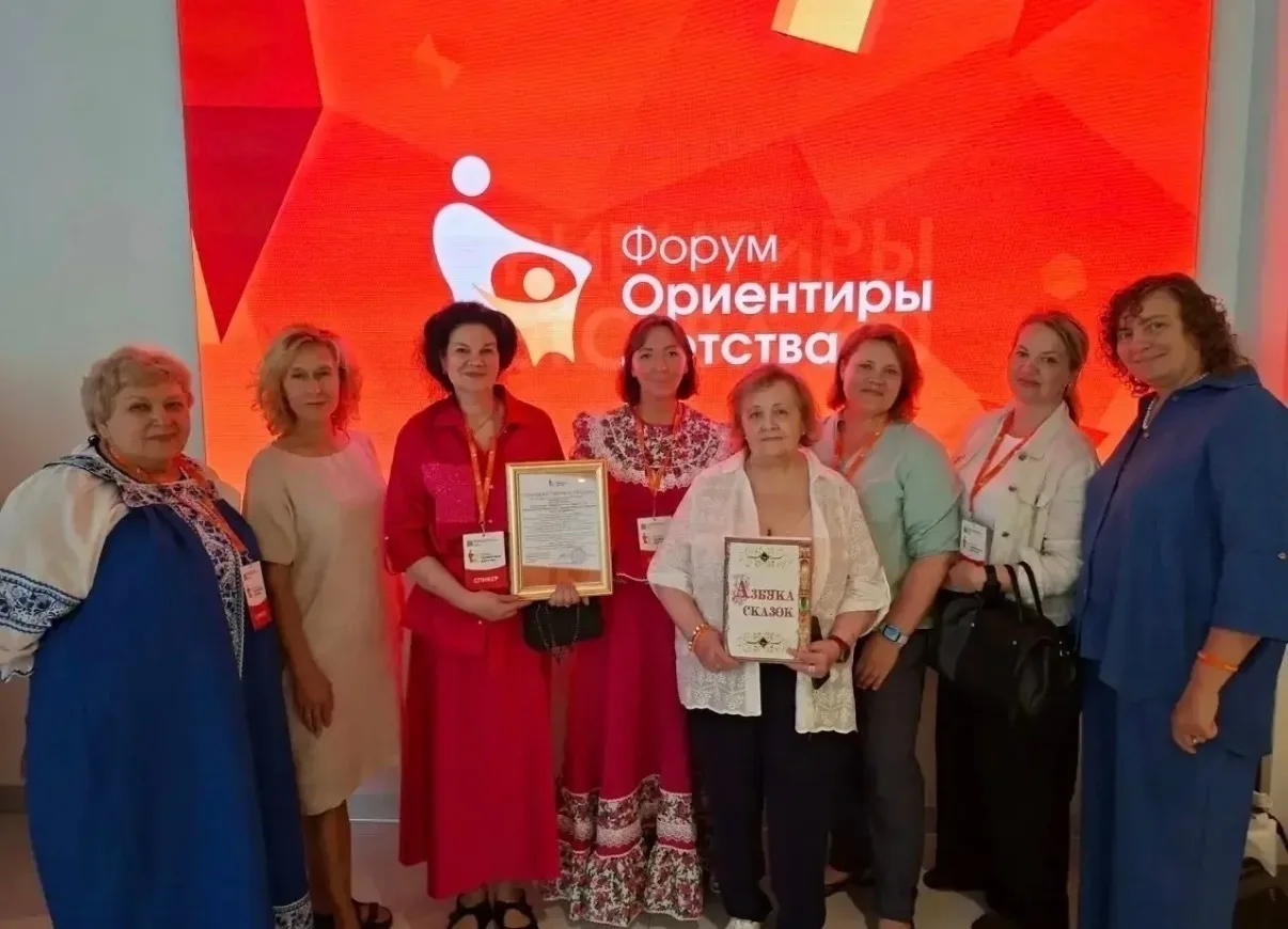 Детский сад №109 Адмиралтейского района представил Санкт-Петербург на форуме в Москве