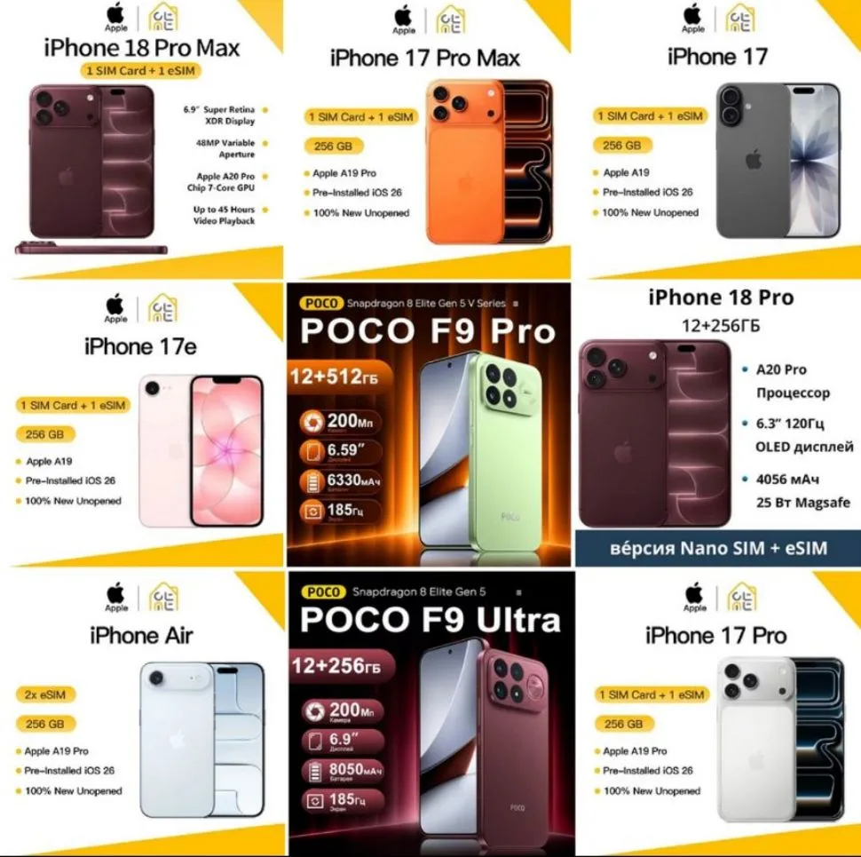 🔴НОВИНКА🔴Apple iPhone 18 Pro Max уже на ALIEXPRESS https://ali.click/thmwm1t?erid=2SD...