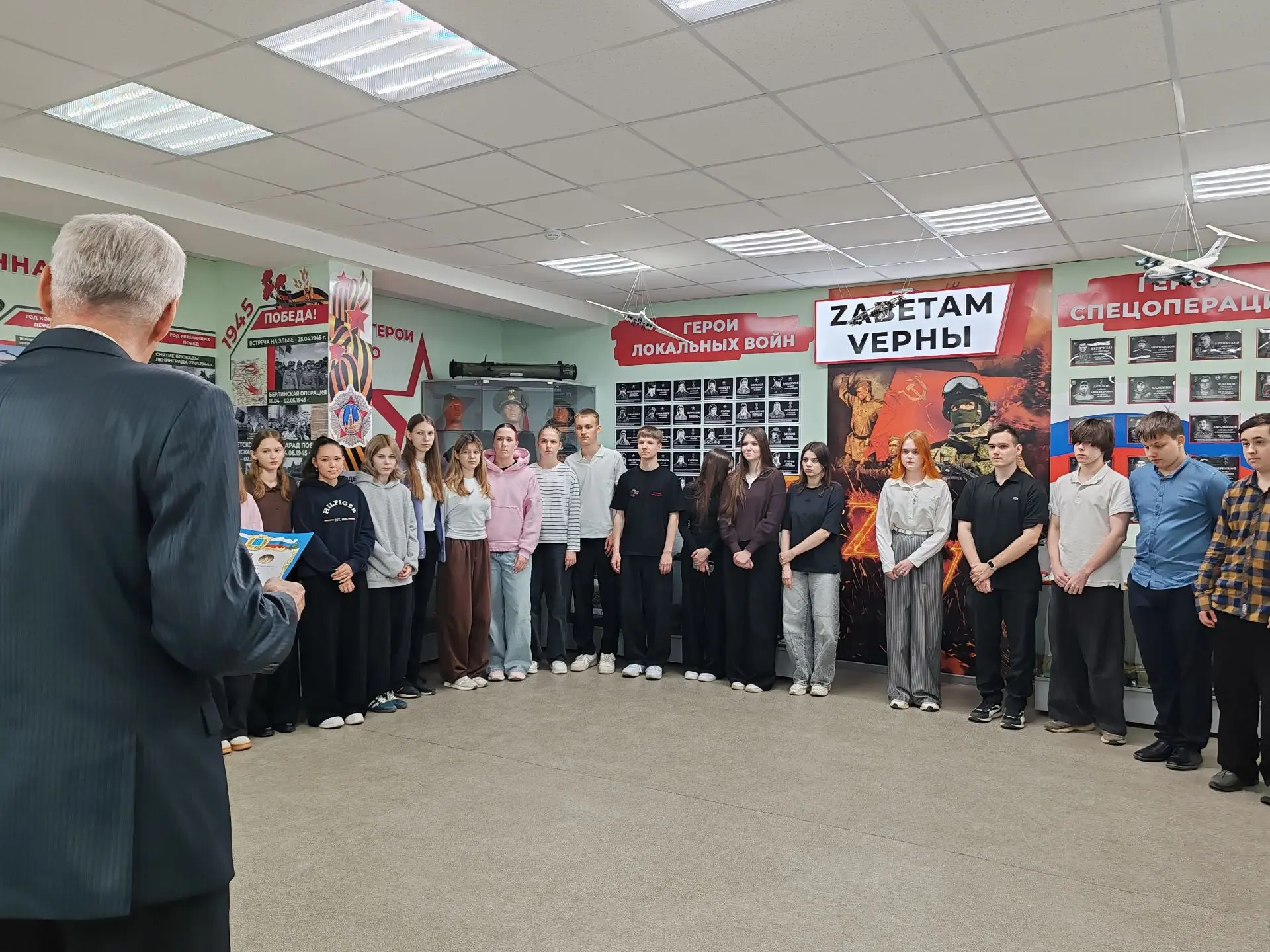 Память о Чернобыле жива В рамках памятной даты, связанной с преодолением последствий радиационных ав