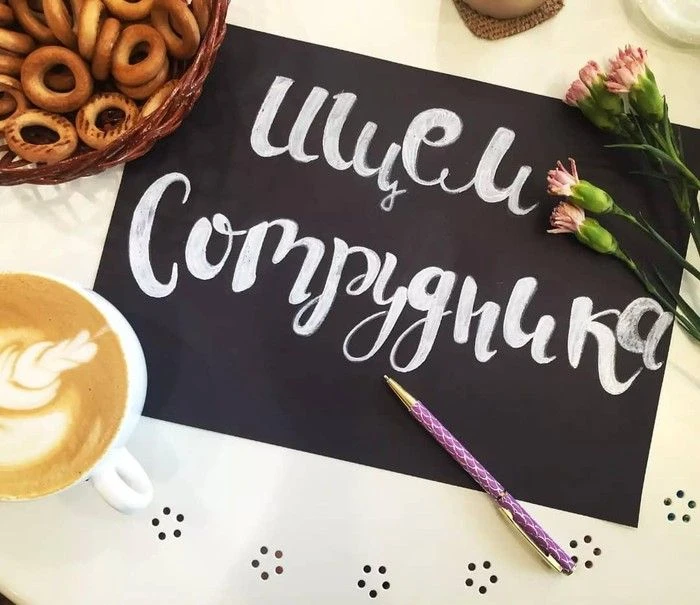 Нам нужен админ, график гибкий, возможна подработка. Все вопросы в личку😊