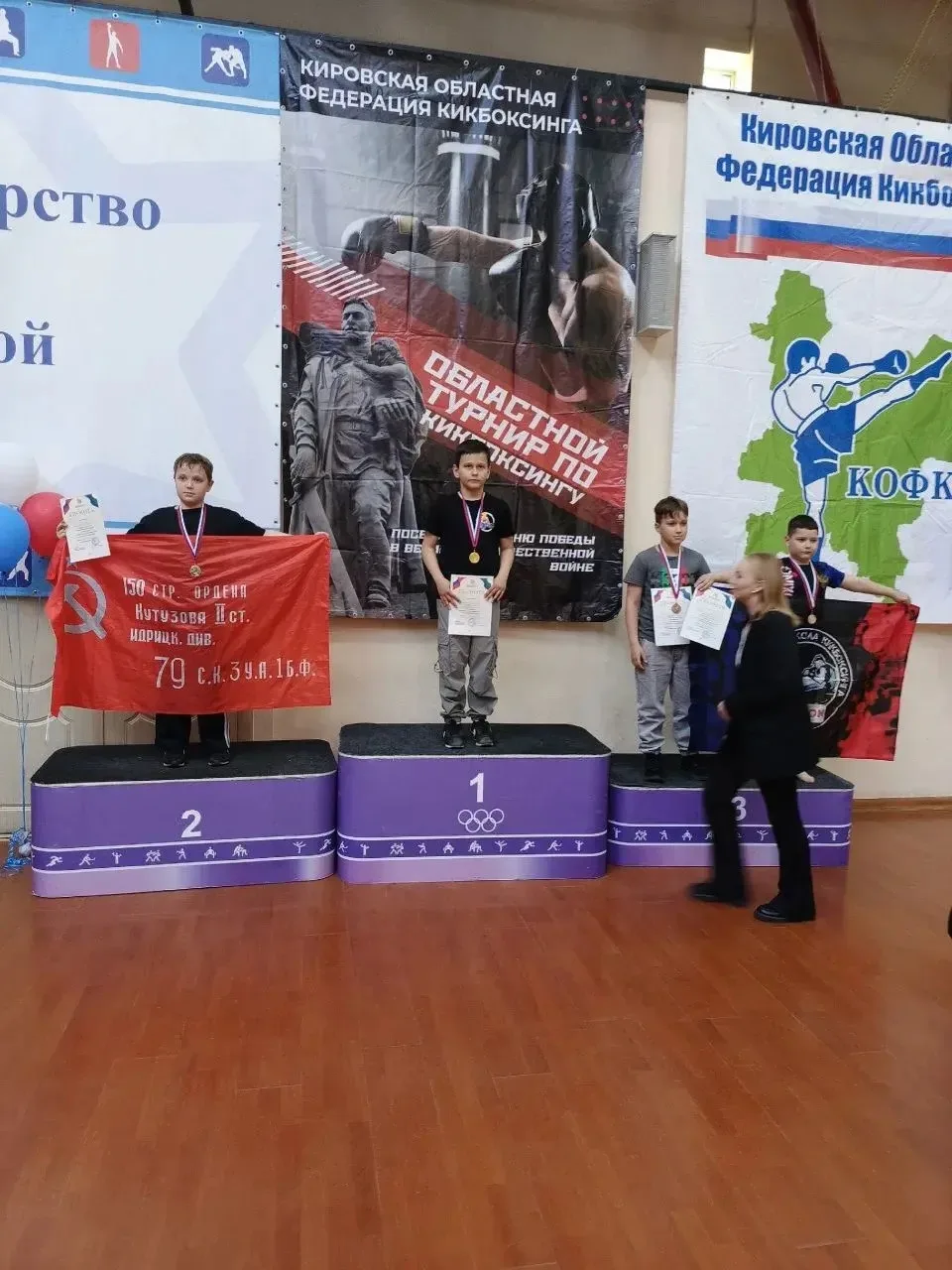 🏆 Макаров Давид (3А) — 1 МЕСТО!  Давид занял золото на Региональных соревнованиях по кикбоксингу, по