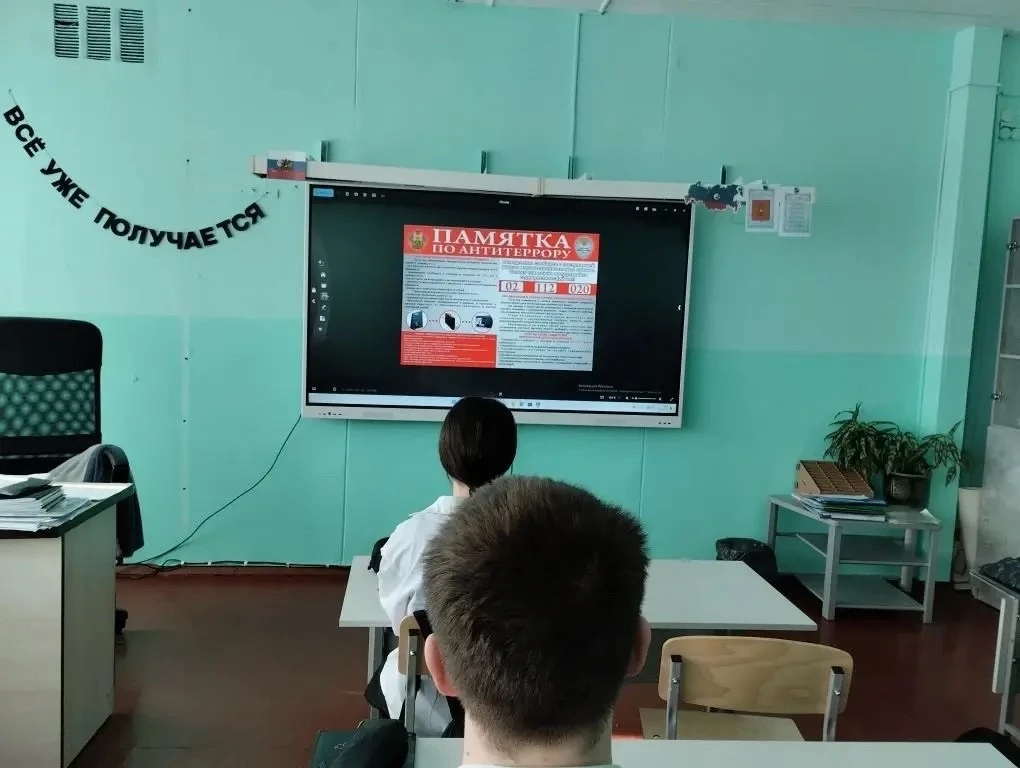 В МБОУ «СОШ № 36» в рамках областной профилактической недели