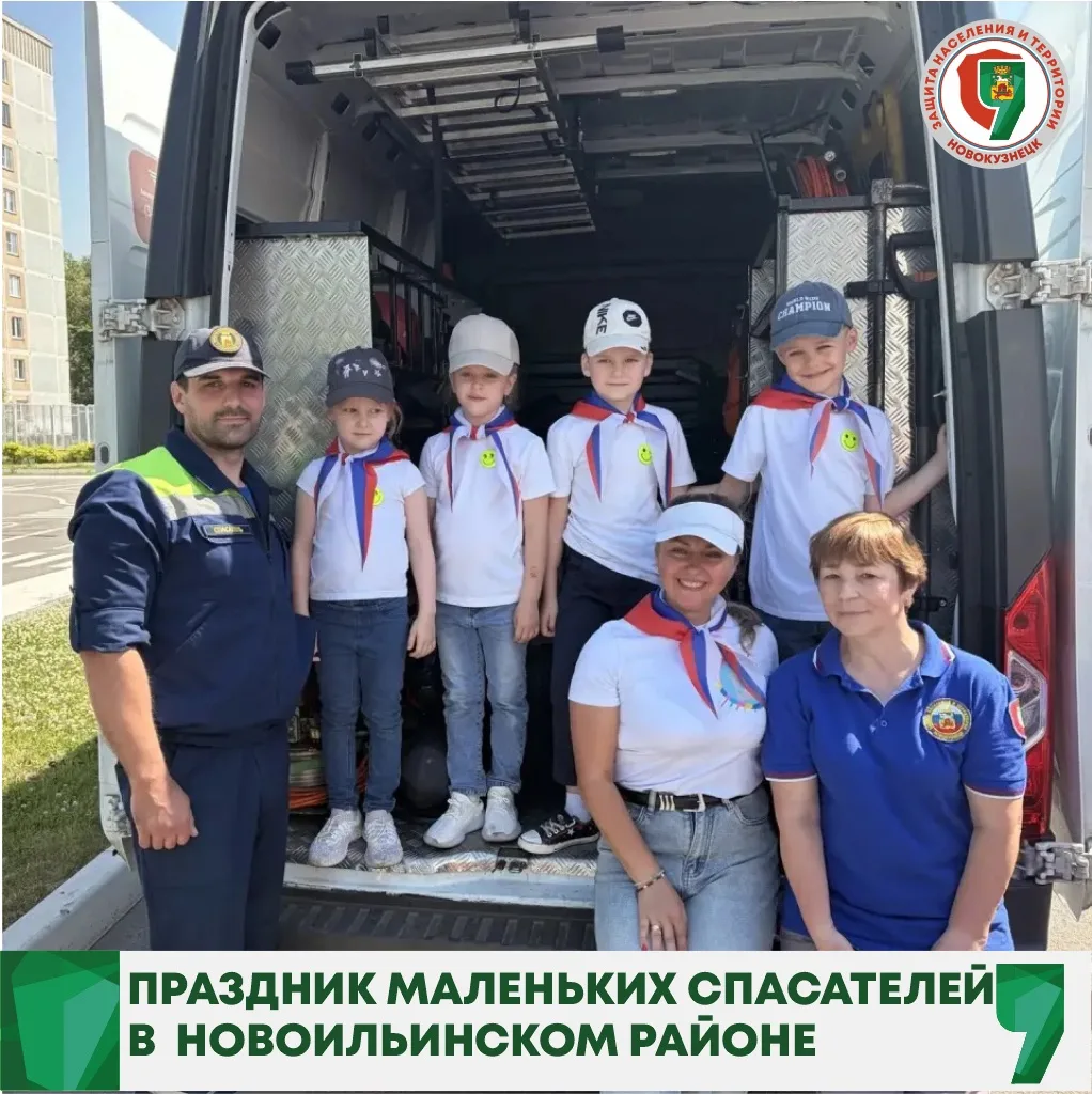 🚒 Юные герои Новоильинского района: дошколята стали «Маленькими спасателями»

На спортплощадке нача