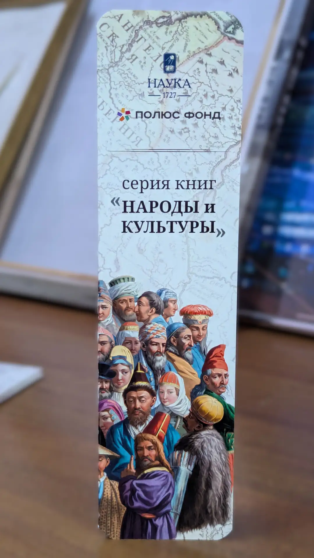 Искусство между страницами: закладки для «Библиотеки единства»

Оказывается, простая закладка может 