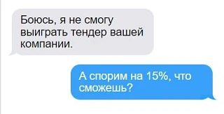 СМЕХ СКВОЗЬ ЧАТЫ