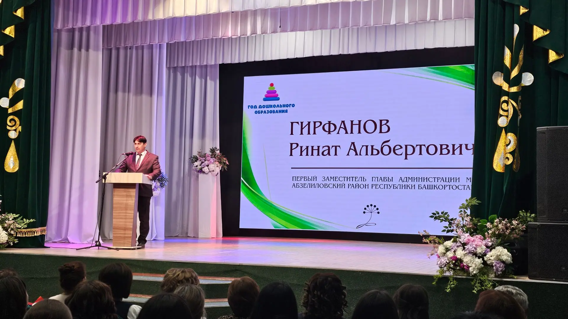 🎉 Сегодня — День дошкольного работника! Поздравляем!