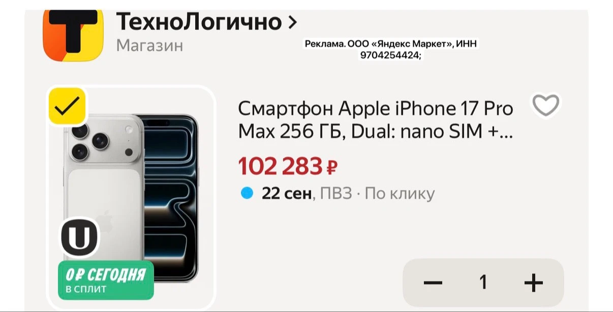 Ниже сейчас нигде нет