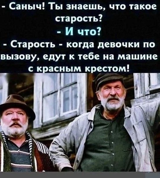 Смешно?😃 Жми лайк, пока не забыл. А подписка — чтобы не потерять того, кто поднимает т...