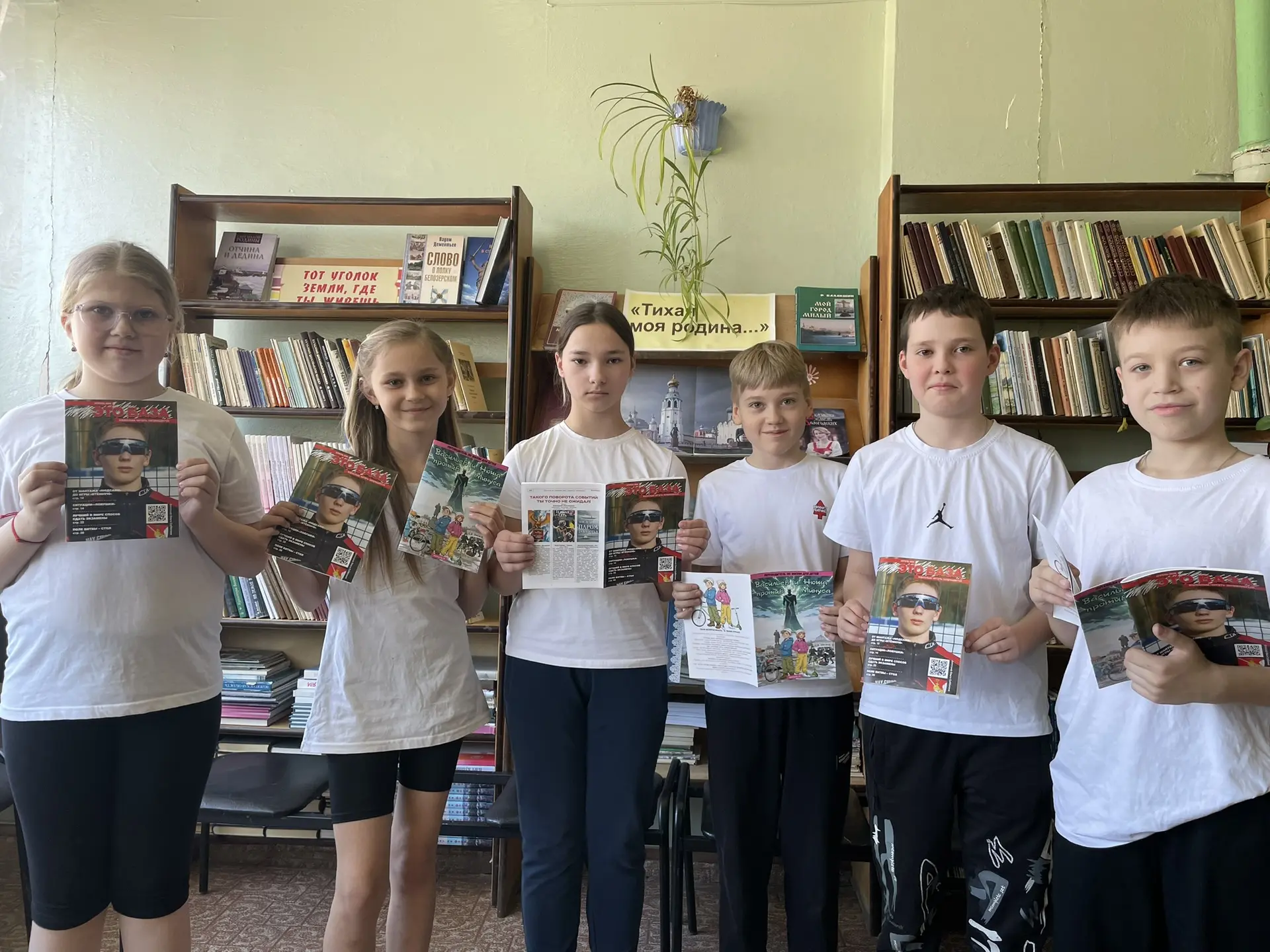 ОТЛИЧНЫЕ НОВОСТИ 📰   В нашу школьную библиотеку прибыл свежий номер молодежного журнала 📓«База»! Это